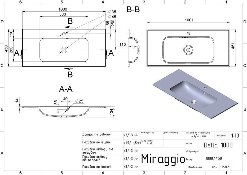 Умивальник DELLA 1000 MIRASOFT Miraggio MG-UA-0001072 фото